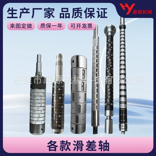 西村滚珠方键东伸键式滑差轴 源头生产厂家分切机轴非标定制