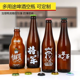 玻璃瓶;玻璃罐;玻璃包装容器