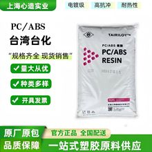 PC/ABS̨��̨��AC2300/AC3100�僼����_�������ȼ�Ͻ�����ԭ��