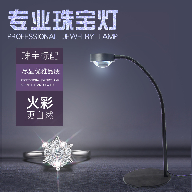Profesional LED joyería fotografía luz tiro diamante fuego color Spotlight vivo relleno luz joyería tiro 3 color luz
