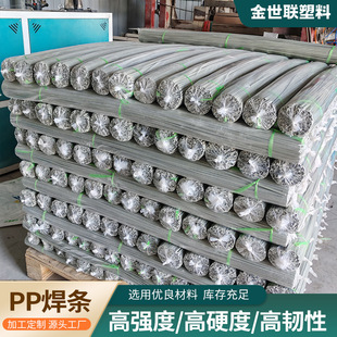 Processing and Customization of Pp Welding Rods with Multiple Specifications of Pp Plastic Welding Rods for Hot Melt Repair with Complete Colors of Polypropylene Pp Welding Rods