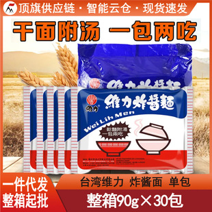 ̨���S��ը�u��90gС���bԭ�b�M�ڷ�����ʳ����ɰ��控�����خa