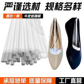 进口芬兰贝鲁德纸棒实心纯白色鞋棍男女鞋童鞋用撑杆环保加硬鞋撑