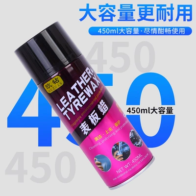 Customized Car Beauty Polish, Car wax