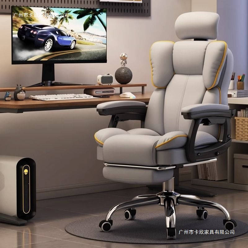 Computer Chair for Home Use, Reclining, Comfortable for Long Sitting, Gaming Chair with Backrest, Sofa Chair, Desk Chair, Dormitory Live Streaming Study Swivel Chair