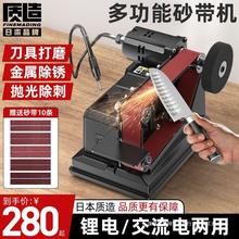 日本质造磨刀电动小型砂带机全自动抛光机微型家用砂纸打磨机