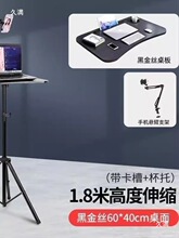 工作台可折叠高桌站立户外办公桌支架着便携式式升降直播电脑桌站