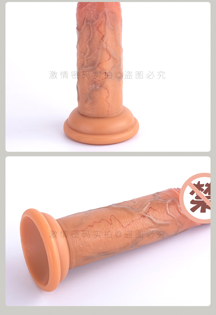 无蛋阳具（完成版）_20