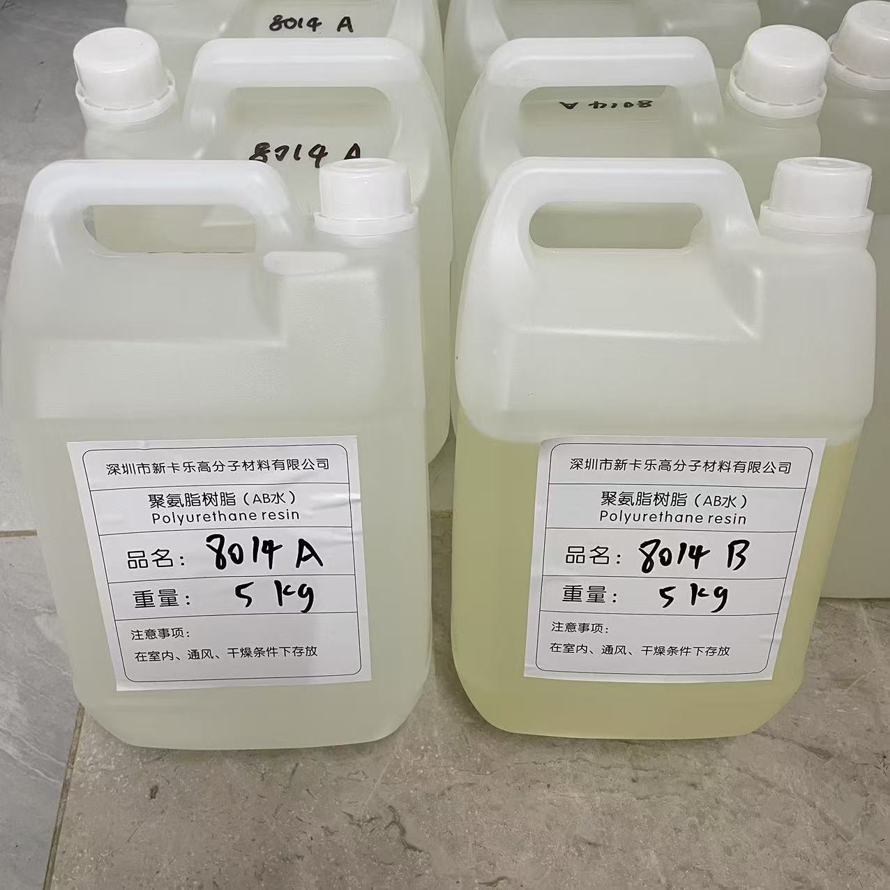 聚氨脂树脂AB水8014纯白色翻模AB水PU动漫手办模型快速成型AB料