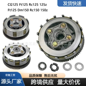 Mexico Mercado: Motorcycle parts, clutch assembly, CG125, RC125, DM, FT150, cross-border manufacturer