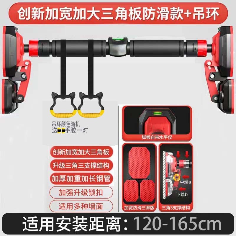 二重支持鉄棒家庭用子供のフィットネス運動器材室内のドア枠の壁に穴を開けないで伸縮します。|undefined