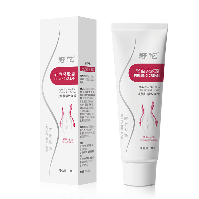 Shu Tuo Qiao Qiao Light Firming Cream, Lifting and Firming Belly Shaping Cream, Massage Balm 80g, One-Piece Drop Shipping