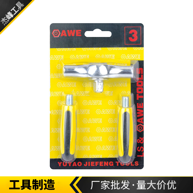 厂家制造标准转换接头可调节棘轮扳手 45钢镜面镀铬维修工具