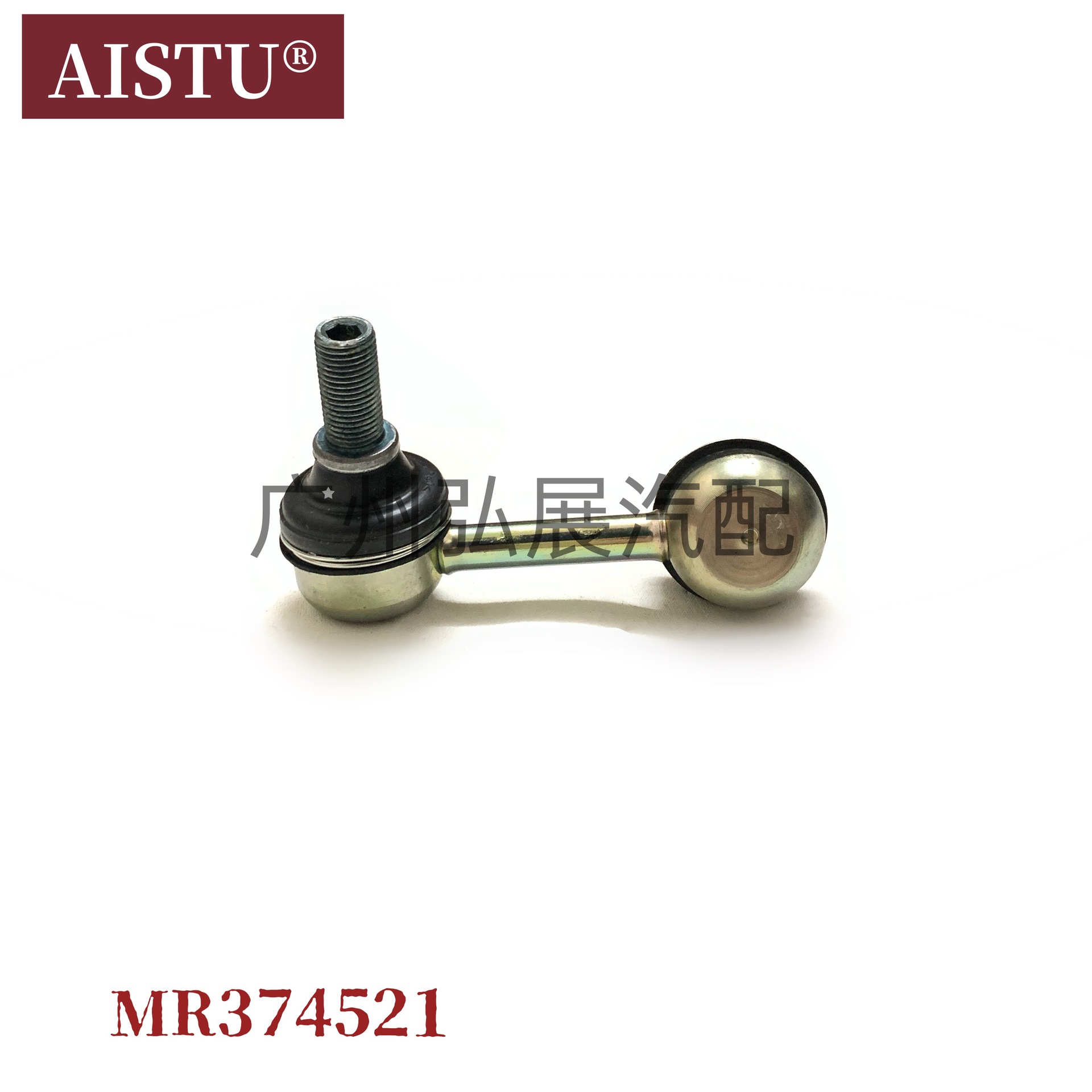 Mr374521 for Mitsubishi Pajero V73 Front Balance Bar L Stabilizer Bar Ball Joint Steering Knuckle Pin