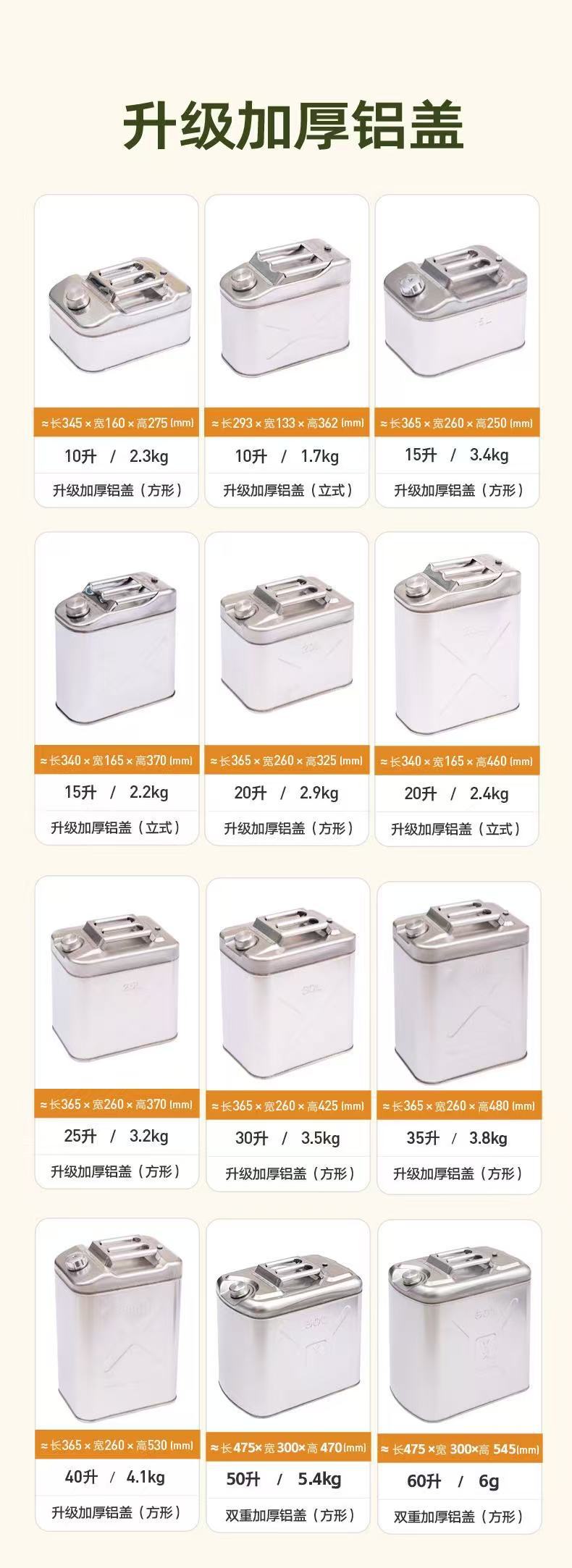 Thickened 201/304 stainless steel oil drum, gasoline drum, 30L, 20L, 10L diesel drum, refueling drum, gasoline-specific drum
