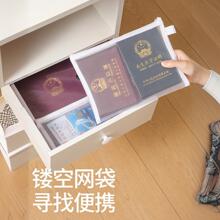 �C�����o���ռ{���������б�y�S���ļ���͸���W�����W��A4�ļ���