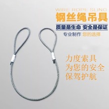 镀锌无接头钢丝绳 多规格镀锌钢丝绳 起重吊装环形钢丝绳