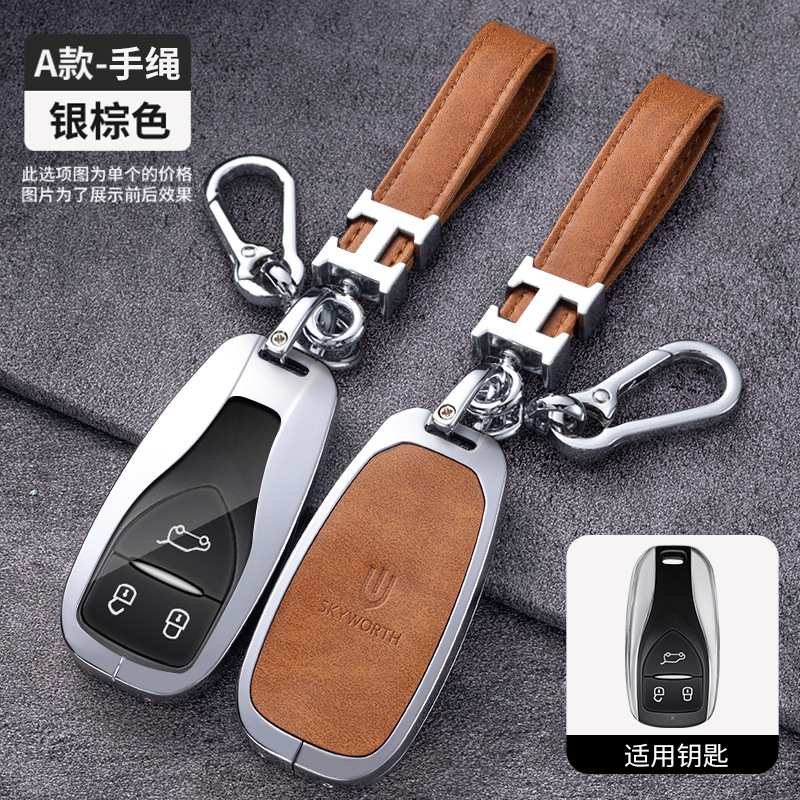 A형 - 실버 브라운 싱글 쉘 + 핸드 로프 버클