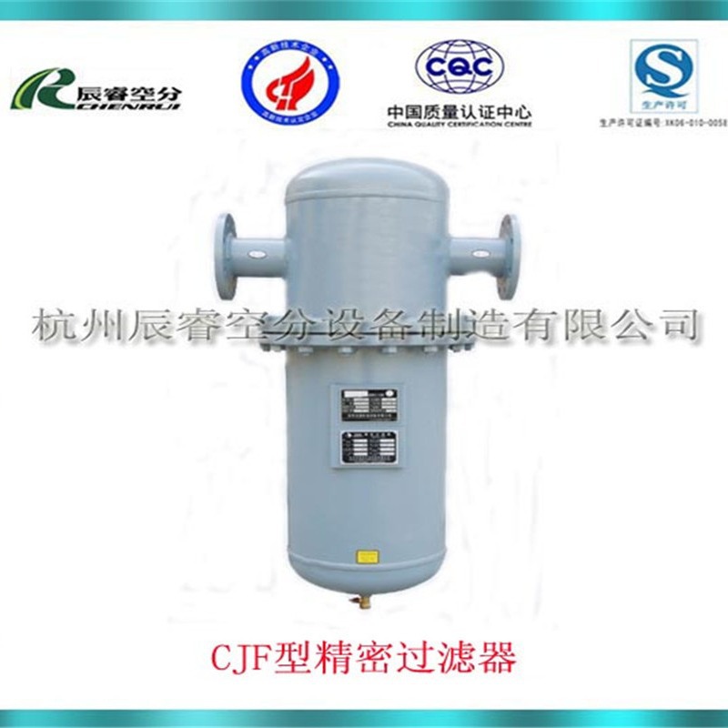 精密过滤器生产厂家 处理压缩空气精密过滤器 厂家直销精密过滤器
