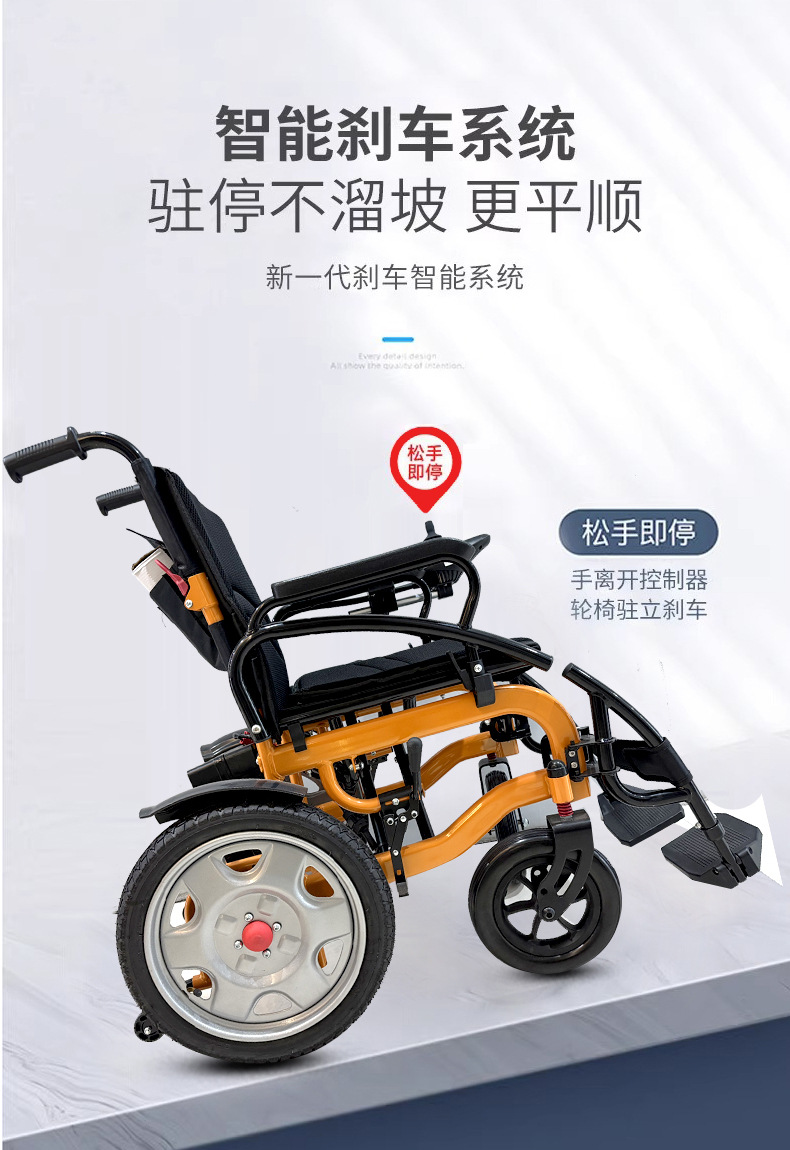Electric Wheelchair Foldable for the Elderly and Disabled, Fully Automatic Smart Push Wheelchair, Large Wheel Mobility Scooter