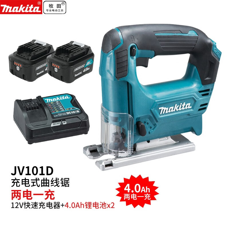 Sierra de curva recargable de litio 12V Sierra multifuncional para herramientas eléctricas ligeras de corte JV101