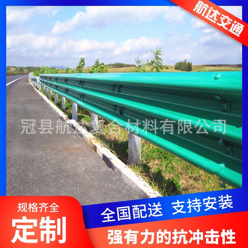 批发高速公路波形护栏板 热镀锌双波波形护栏 乡村道路三波护栏板