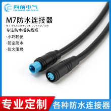 ����M7��ˮ�B�Ӿ�IP65������ĸ���Ӳ��^��|ע���͸ߜط�ˮ�B����