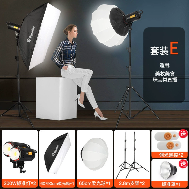 Осветление: LED-лампа, 100W