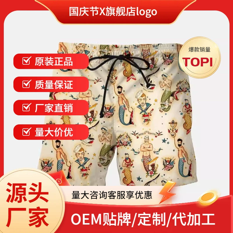 2024 Летние новые мужские пляжные брюки 3D русалка шорты с принтом на шнуровке Летние тонкие европейские и американские брюки