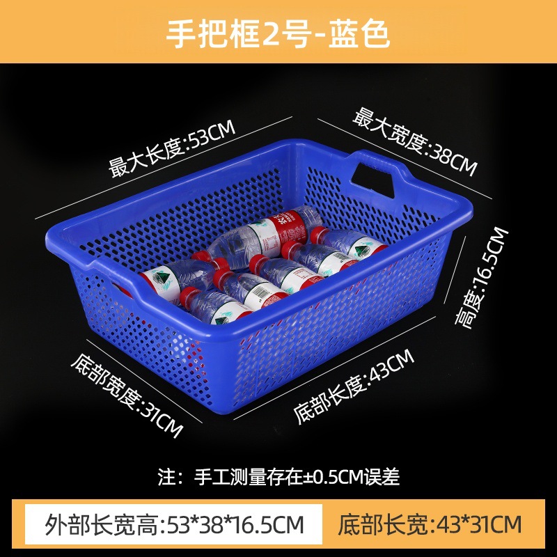 厚みのある排水バスケット、長方形のプラスチックバスケット、収納バスケット、白い仕分け正方形バスケット、プラスチック野菜洗いバスケット、果物と野菜のバスケット