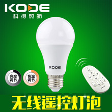 2.4G����ң��LED�����޼������ɫ��ѹ����ɫE27�ݿ�12W̨��ع�