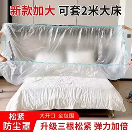 保护膜;工业产品胶带;住房建筑胶带