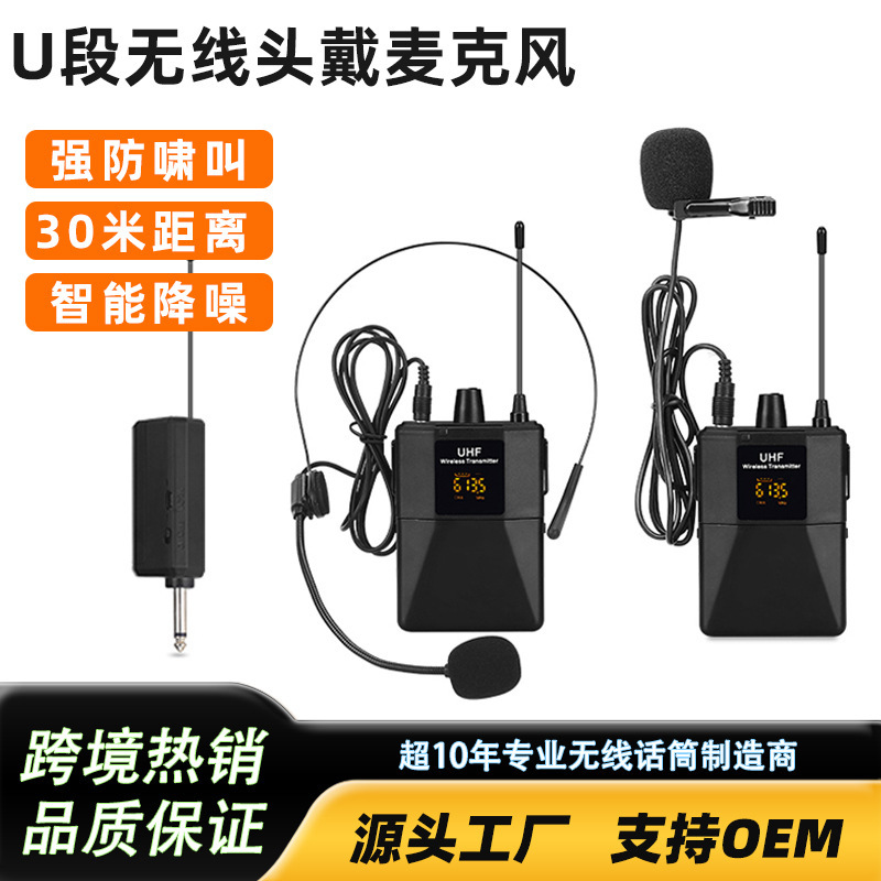 UHF Wireless Headset Microphone Bee Teacher Loudspeaker Audio Speakerphone One-to-Two Capacitor Microphone