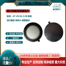 �֙C��Ƭ�󾯷��G������� ���|��20.3G�Ƭ�մ��Ў������QƬ�S��