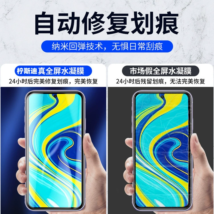 Подходит для Xiaomi Redmi Note9 закалённая плёнка, Note8 полноэкранная, высокая чёткость, 8 Pro анти‑синий свет, Note7 Pro анти‑отпечатки