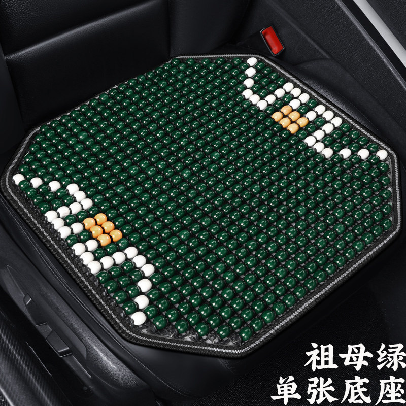 Universal – Car Seat Cushion Seat cushion, seat cover - emerald-green-square-pad-enlarged-version-more-particles-selected-imported-wood-beads