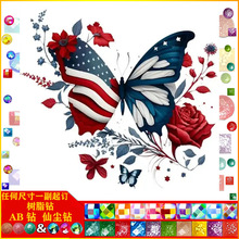 �¿��L���ʯ�� ���|AB�ɉm��֬� DIY�������ֹ��ʯ�����l