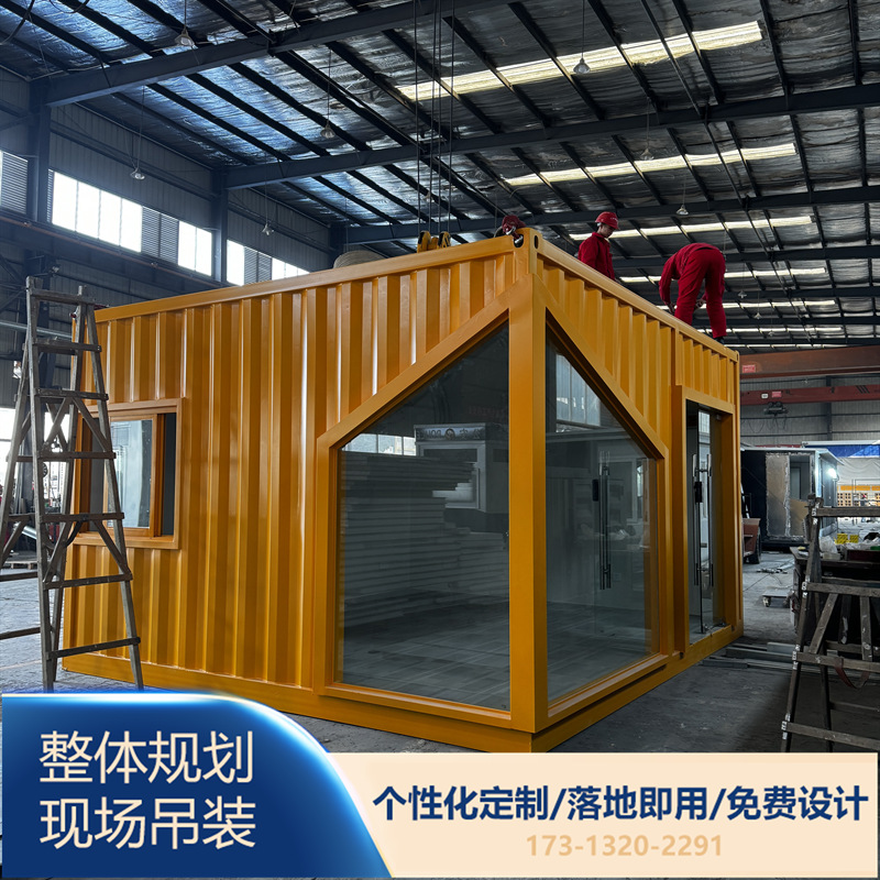 户外集装箱休息室集装箱售楼部集装箱办公室集装箱展厅城市活动房