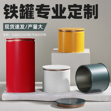 新款平盖哑光圆形通用茶叶罐铁罐小茶罐空罐子马口铁茶叶铁盒批发