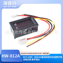 DC0-100V100A LEDֱ���p�@ʾ�t�t�������늉��� ���ֱ��^+������