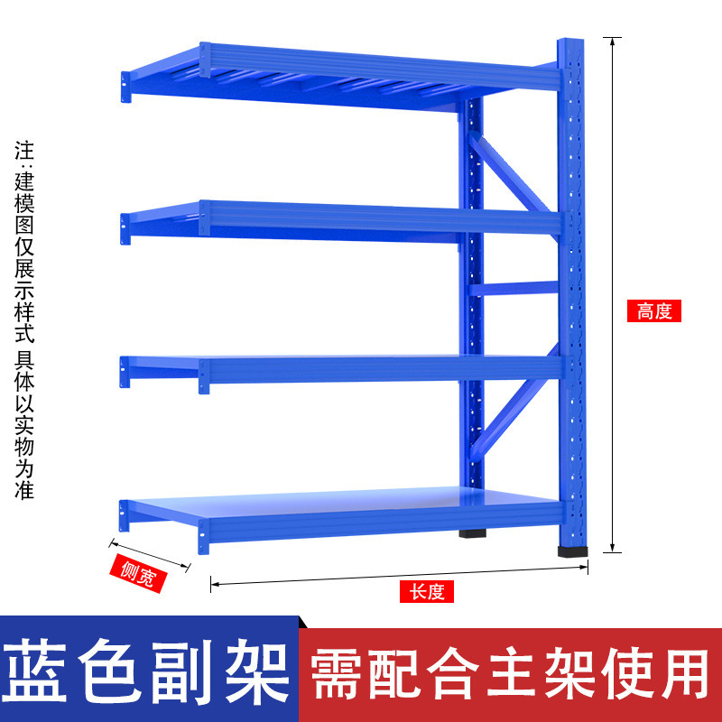 棚倉庫卸売り倉庫棚棚展示棚家庭用地下室貯蔵室中型軽量|undefined