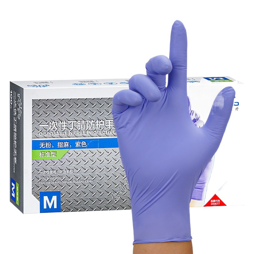 Inco guantes de nitrilo desechables al por mayor de caucho púrpura de laboratorio de alimentos protección industrial sin polvo limpieza del hogar