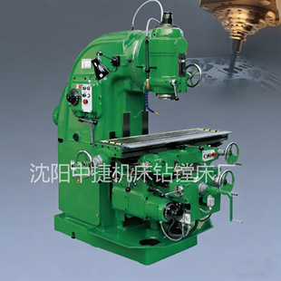 ���܇��X5032��ʽ㊴�X5040����̨�����f���㊴����ؙC���S��