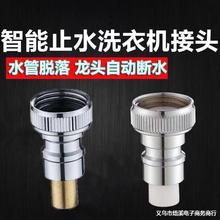 ˮ���^��ˮ��ˮ�ܽ��^���ϴ�C���^�ӿ�����D�Q�^��Ó�����