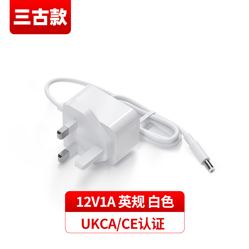 英规12v1a电源アダプタukca认证5v2aアダプタ5v1a香港通用ホワイト电源|undefined