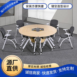 Multifunctional Office Folding Training Table Conference Table Mobile Splicing Combination Tutoring Desk Office Desk and Chair Wholesale