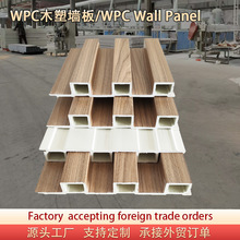 WPC木塑生态木195高长城板 凹凸背景墙护墙板网红竹木纤维格栅板