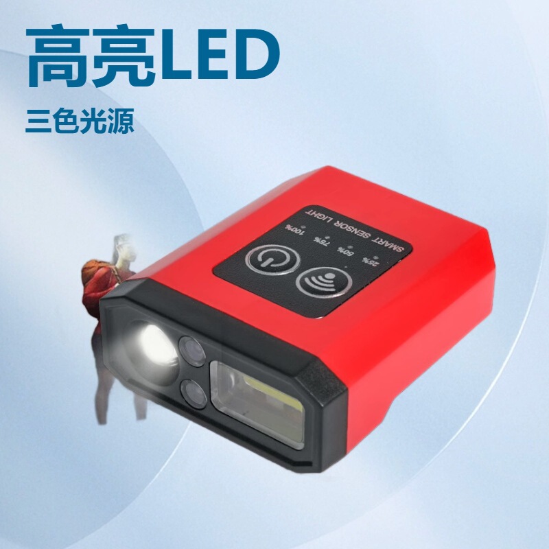 スポット充電式LEDヘッドランプ、強力な光、長寿命、屋外防水、ヘッドマウント式、誘導式、釣り用、卸売、スマート誘導|undefined