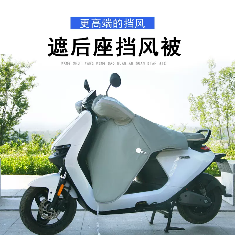 2023冬季新款电动车挡风被加绒防水电瓶车大摩托车防风罩保暖防寒
