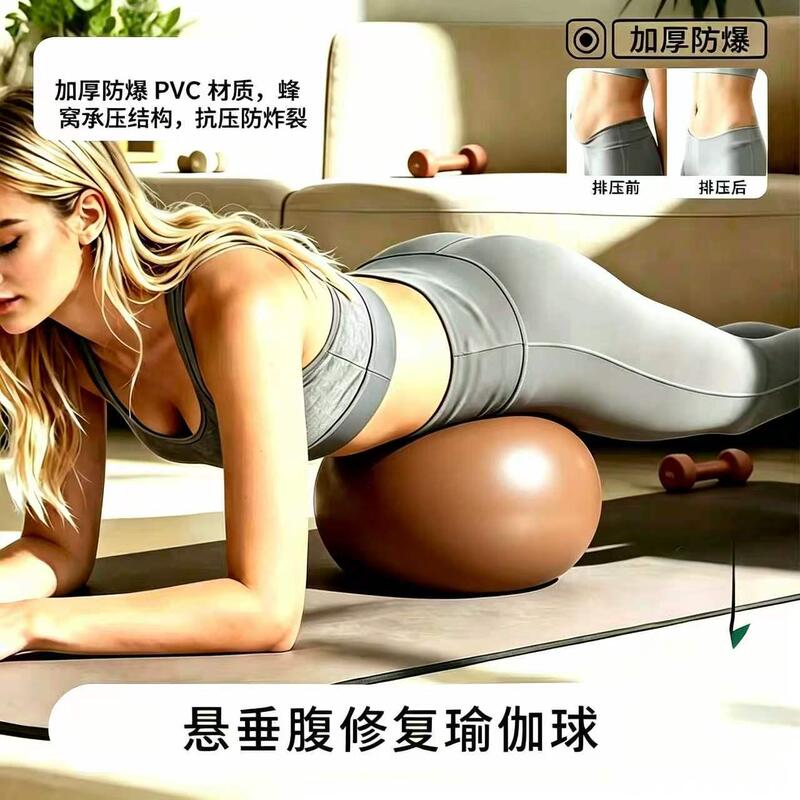 Yoga Ball, Abdominal Decompression Ball, Hanging Abdominal Repair Ball, Small Ball for Women to Slim Belly, Pelvic Floor Muscle Roller, Honeycomb Explosion-Proof